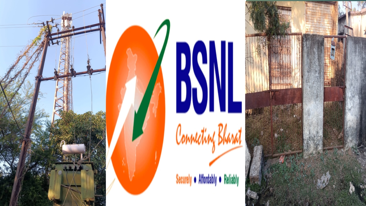 BSNL केसली: 'डिजिटल इंडिया' के दौर में टावर बना शोपीस, उपभोक्ता परेशान, जिम्मेदार मौन