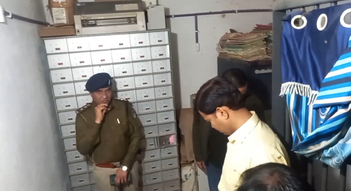 सेंट्रल बैंक में चोरी का प्रयास विफल, पुलिस की सजगता से टली बड़ी घटना