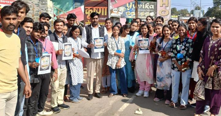 युवाओं का नया संकल्प बेरोजगारी से निपटने के लिए एकता युवा शक्ति संगठन की स्थापना से मिला नया मार्ग और दिशा