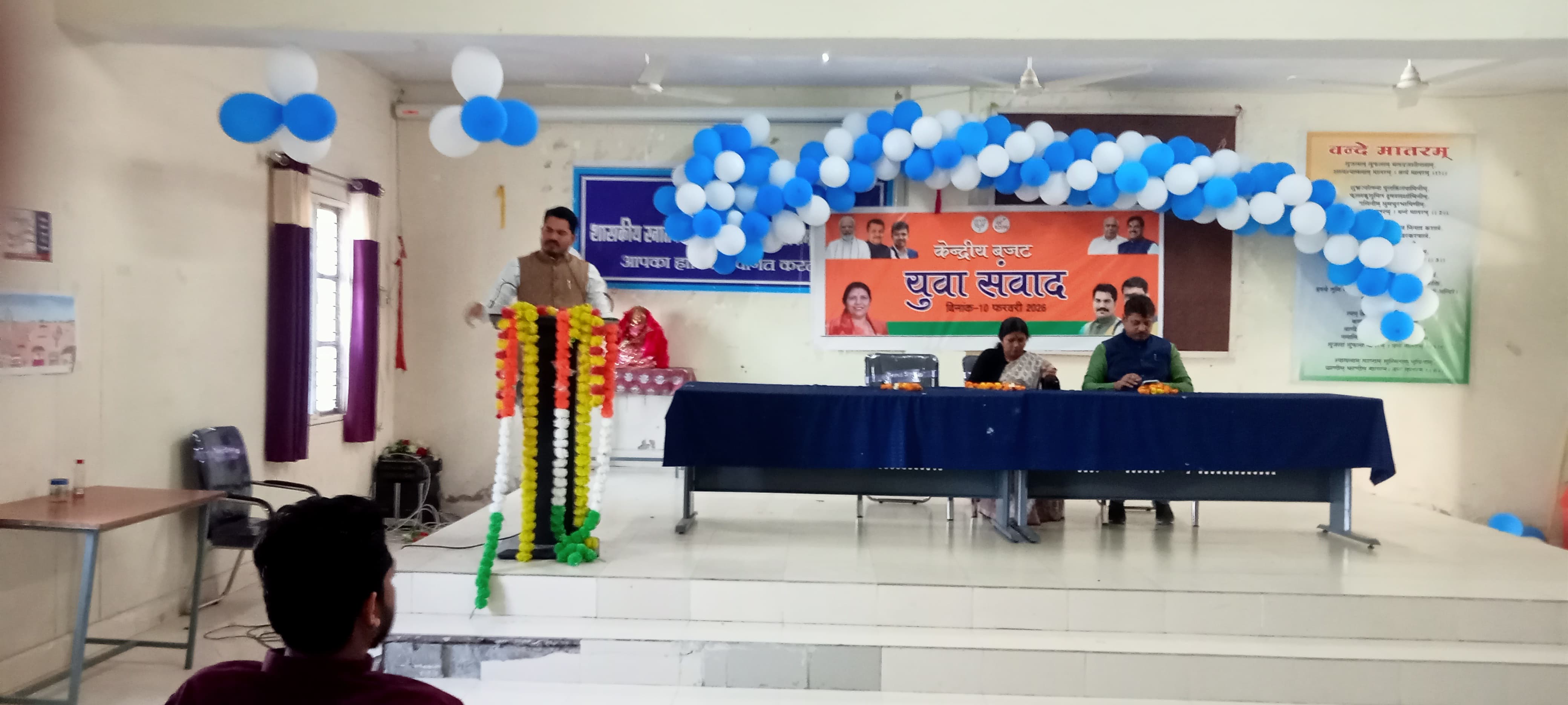 टीकमगढ़ कॉलेज में भाजयुमो ने केंद्रीय बजट पर की चर्चा posted by Rajesh Kumar Yadav from Tikamgarh