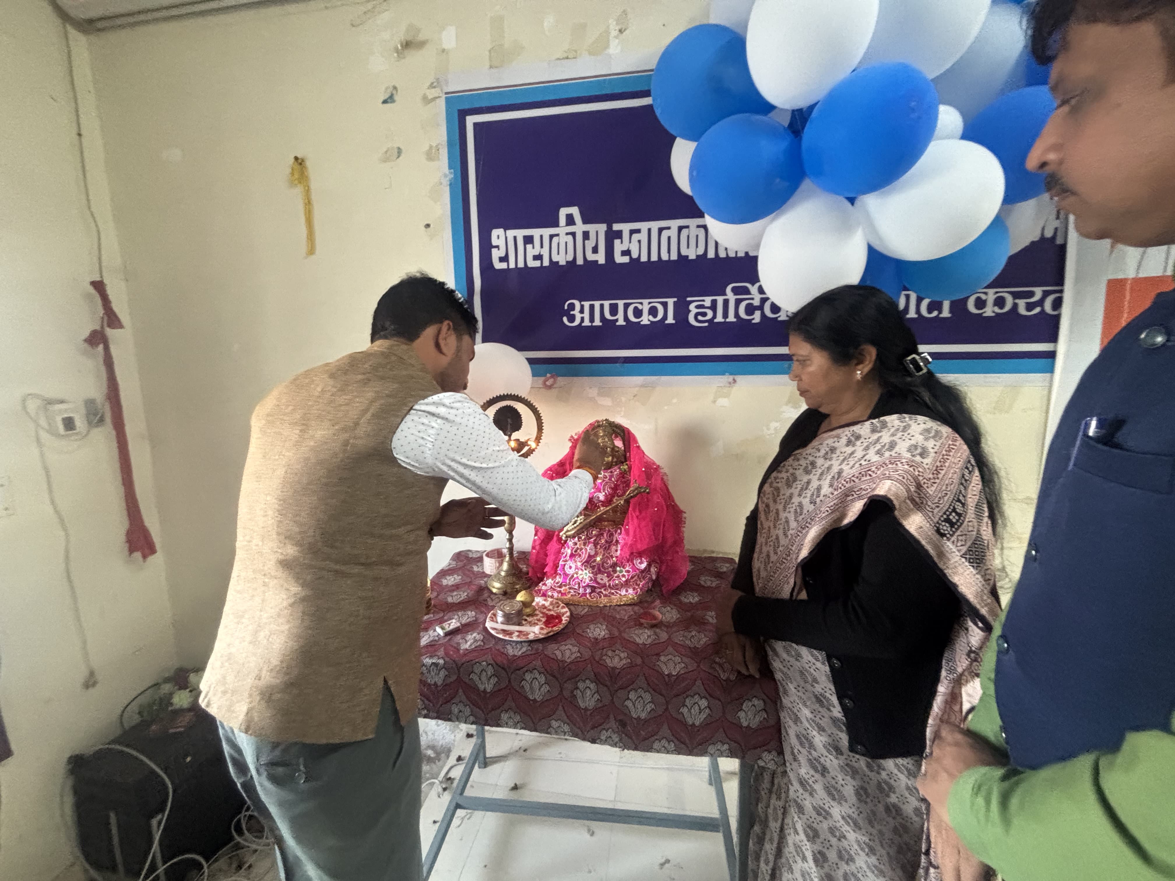 Additional News Image