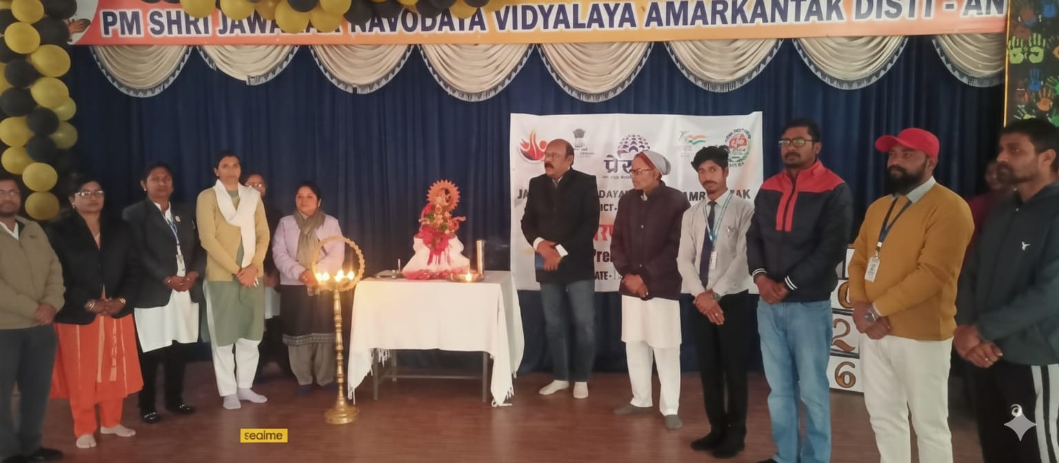 अमरकंटक में प्रेरणा कार्यक्रम का भव्य आयोजन: विद्यार्थियों की रचनात्मकता और सांस्कृतिक प्रतिभाओं का संगम