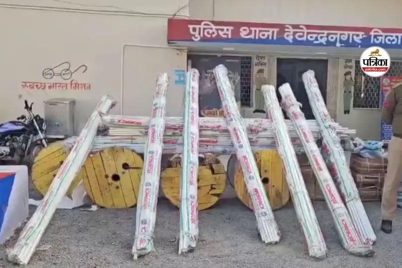 मध्य प्रदेश में इंजीनियर ने रेलवे स्टेशन का सामान पंद्रह लाख में बेचा अधिकारियों ने जांच शुरू की और गिरफ्तारी की तैयारी
