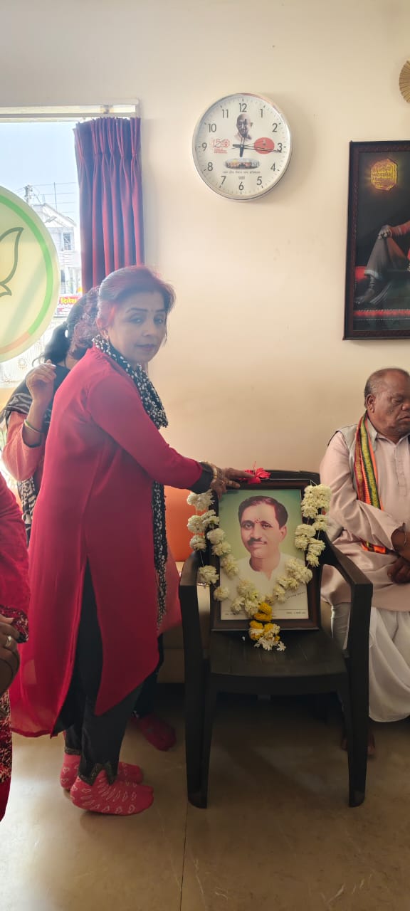 सौसर मंडल: पंडित दीनदयाल उपाध्याय जी की पुण्यतिथि भावपूर्ण माहौल में मनाई गई