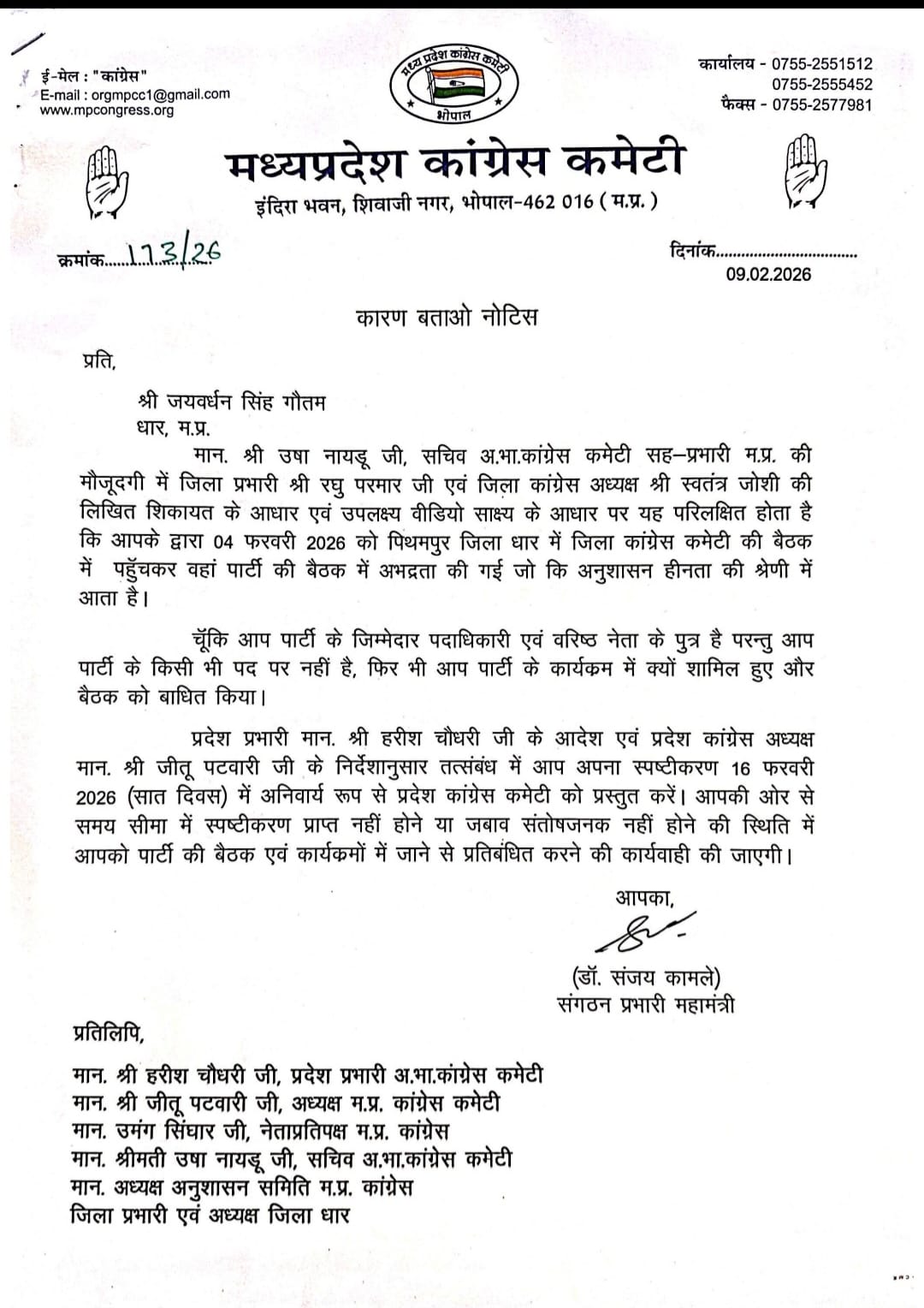 Additional News Image