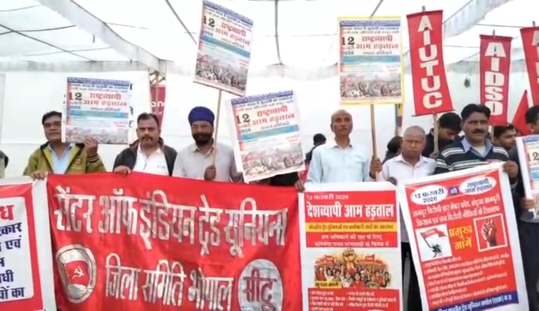 भोपाल: श्रमिक कानूनों की मांग को लेकर आज हड़ताल, प्रदेशभर में दिखेगा असर