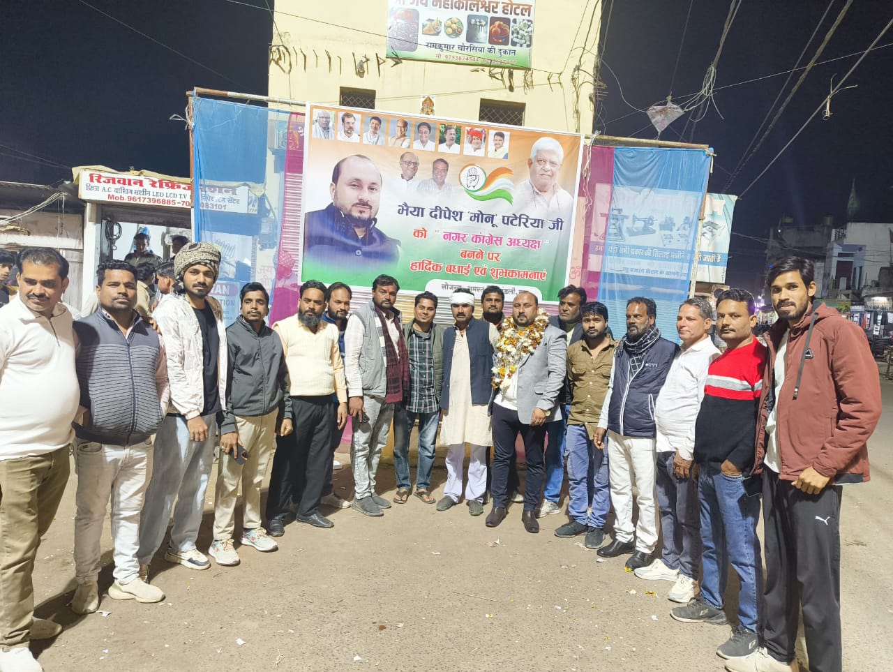 निष्ठा का मिला सम्मान: दीपेश पटेरिया बने शहर कांग्रेस अध्यक्ष प्रदेश नेतृत्व ने जताया भरोसा