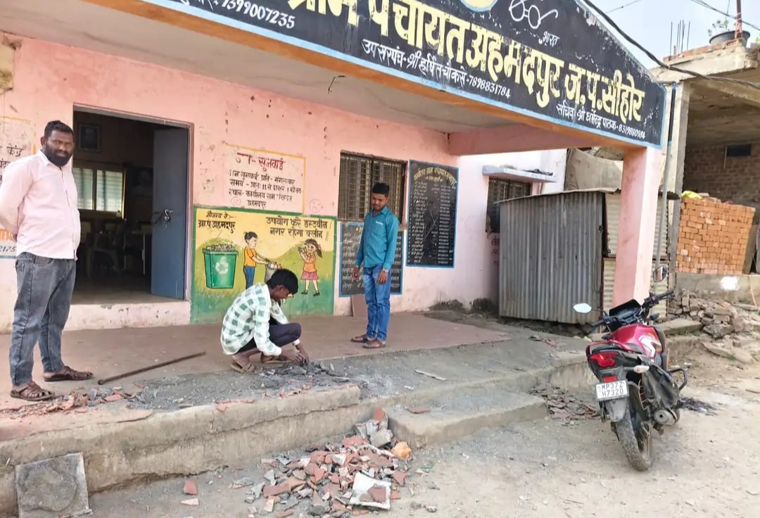 ग्राम पंचायत अहमदपुर: बुनियादी ढांचे की कमी के कारण विकास कार्य प्रभावित