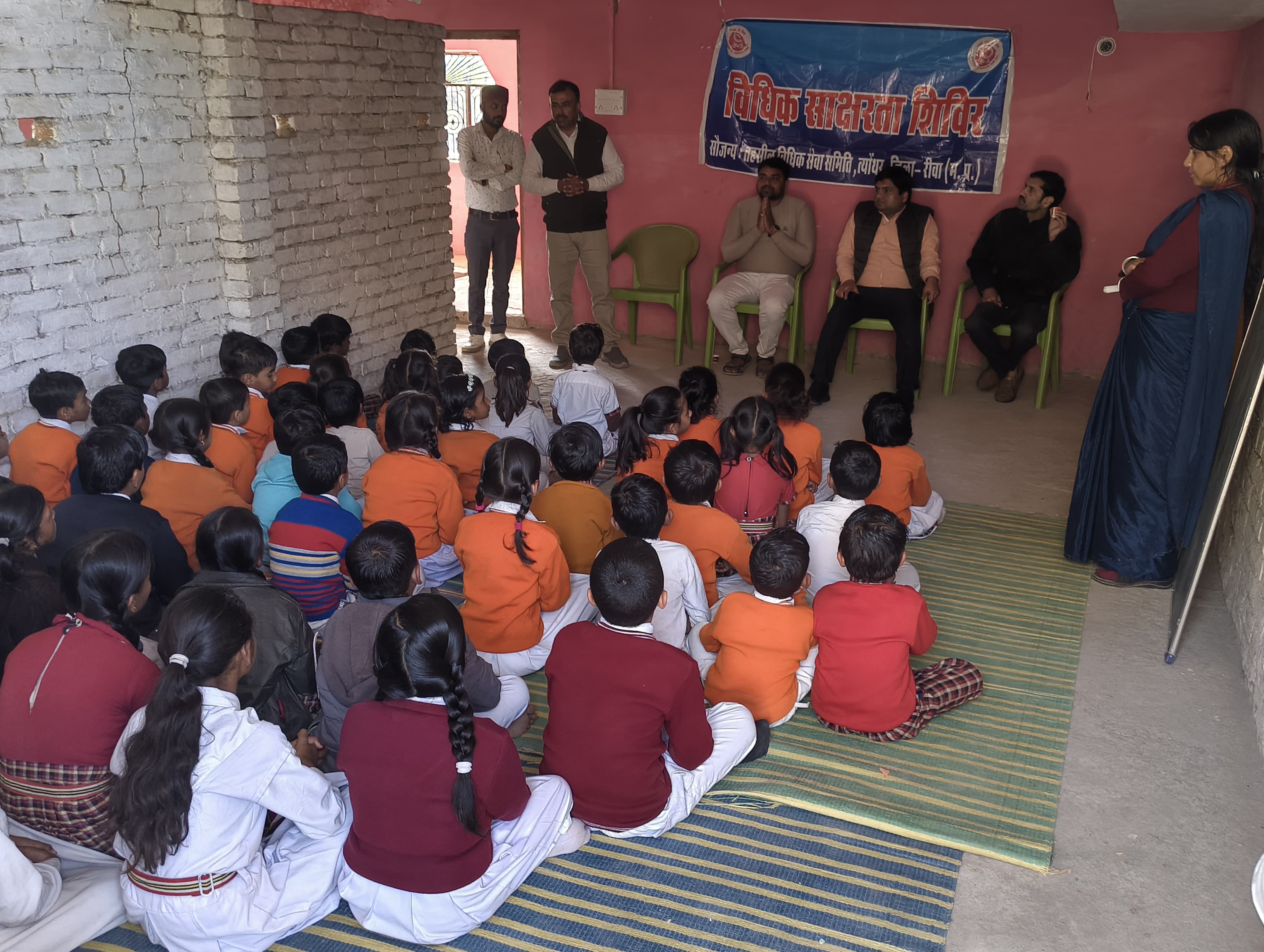 मध्य प्रदेश में द कृष्णा वैली स्कूल में विधिक साक्षरता शिविर का आयोजन