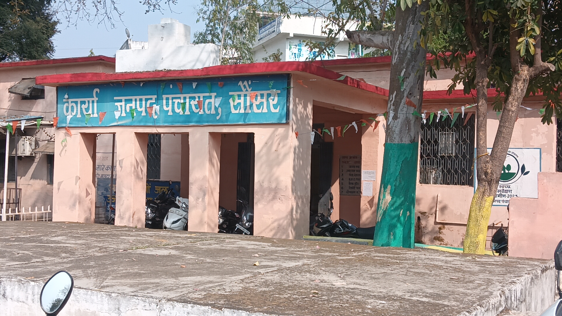 सौसर जनपद पंचायत में वाटर फिल्टर घोटाला: सदस्यों का विरोध प्रदर्शन