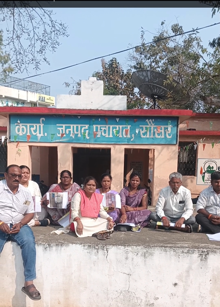 सौसर जनपद पंचायत में वाटर फिल्टर घोटाला: सदस्यों का विरोध प्रदर्शन