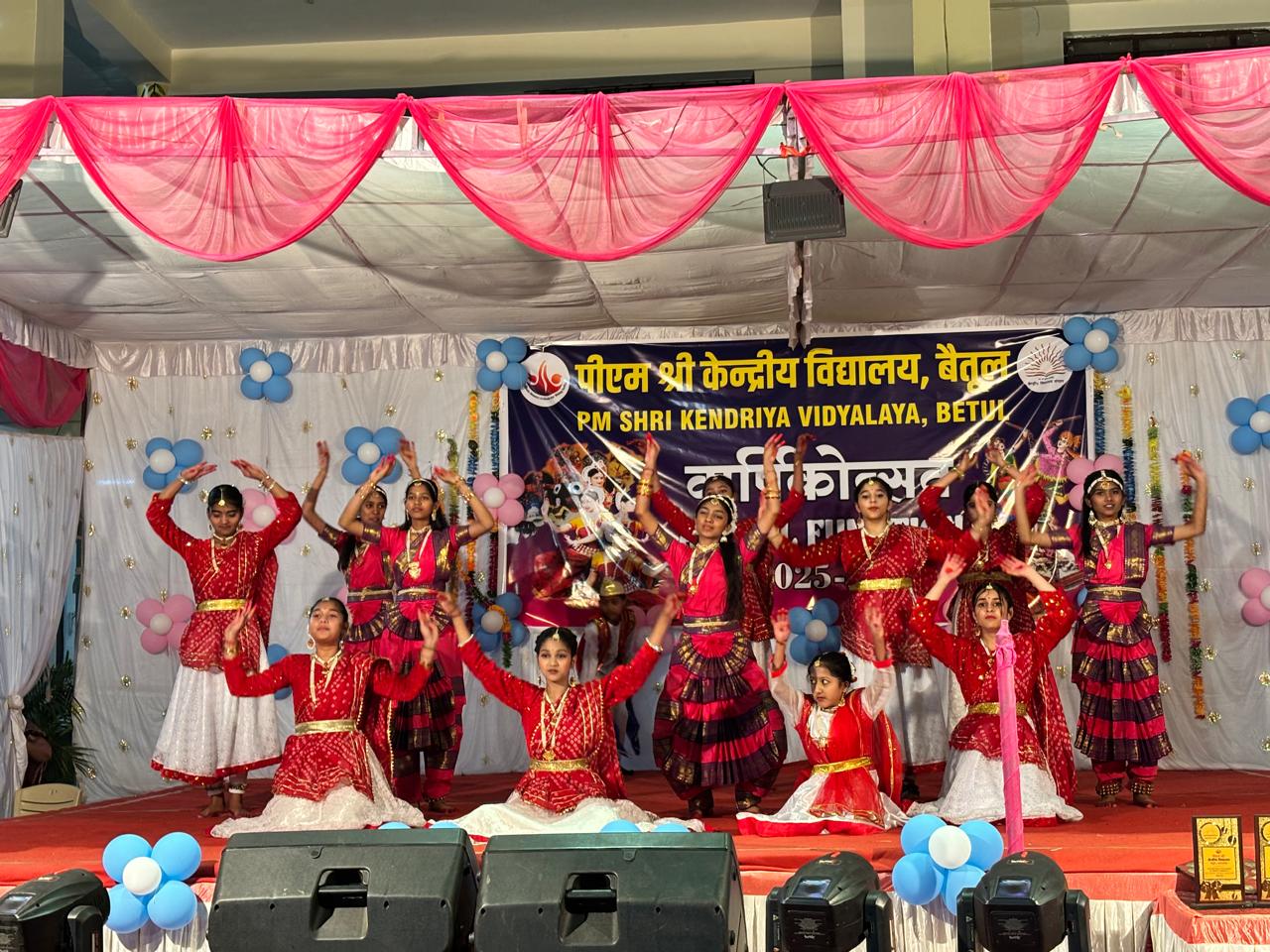 बैतूल: पीएम श्री केंद्रीय विद्यालय का वार्षिकोत्सव बना शिक्षा और प्रतिभा का संगम