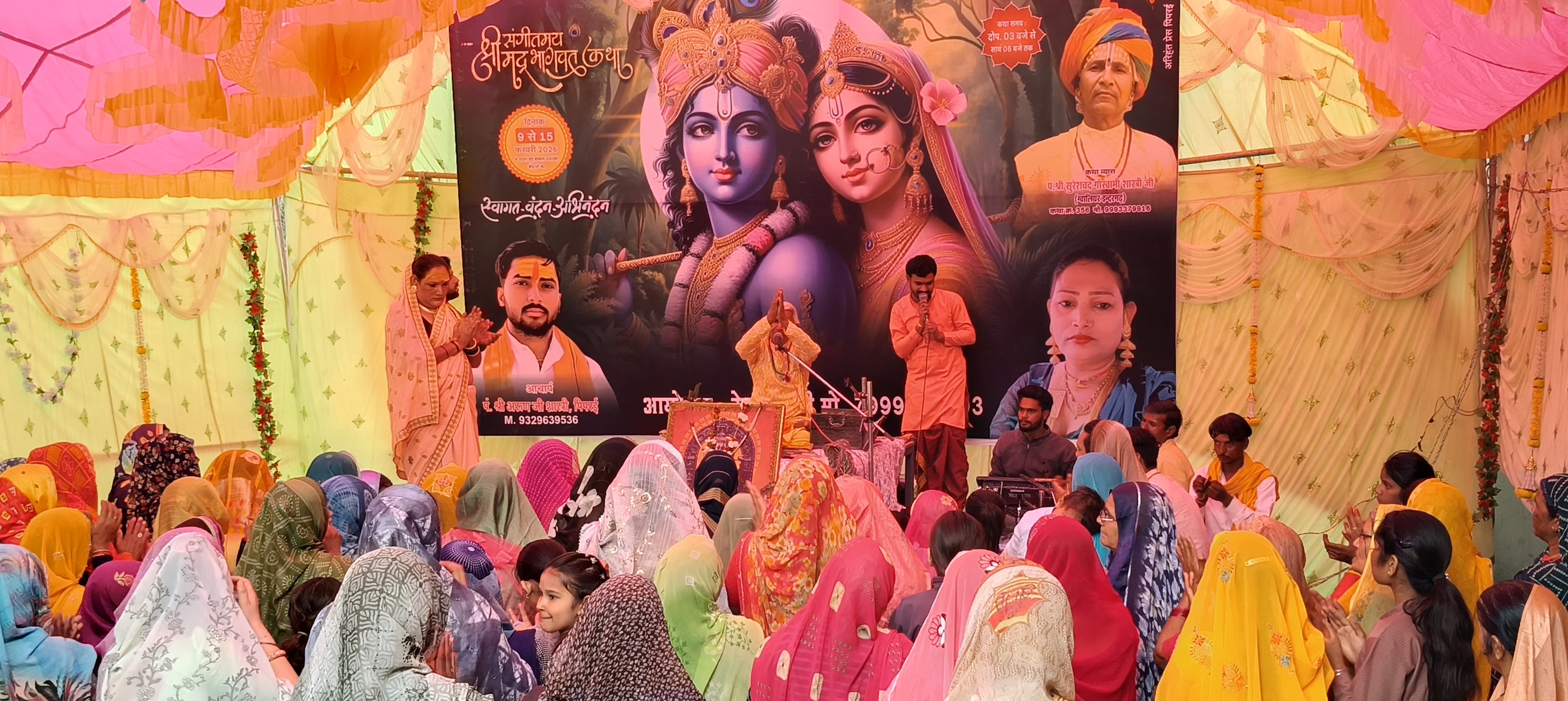 पिपरई: समाजसेविका किन्नर रेखा मौसी की निस्वार्थ सेवा से सजी श्रीमद्भागवत कथा