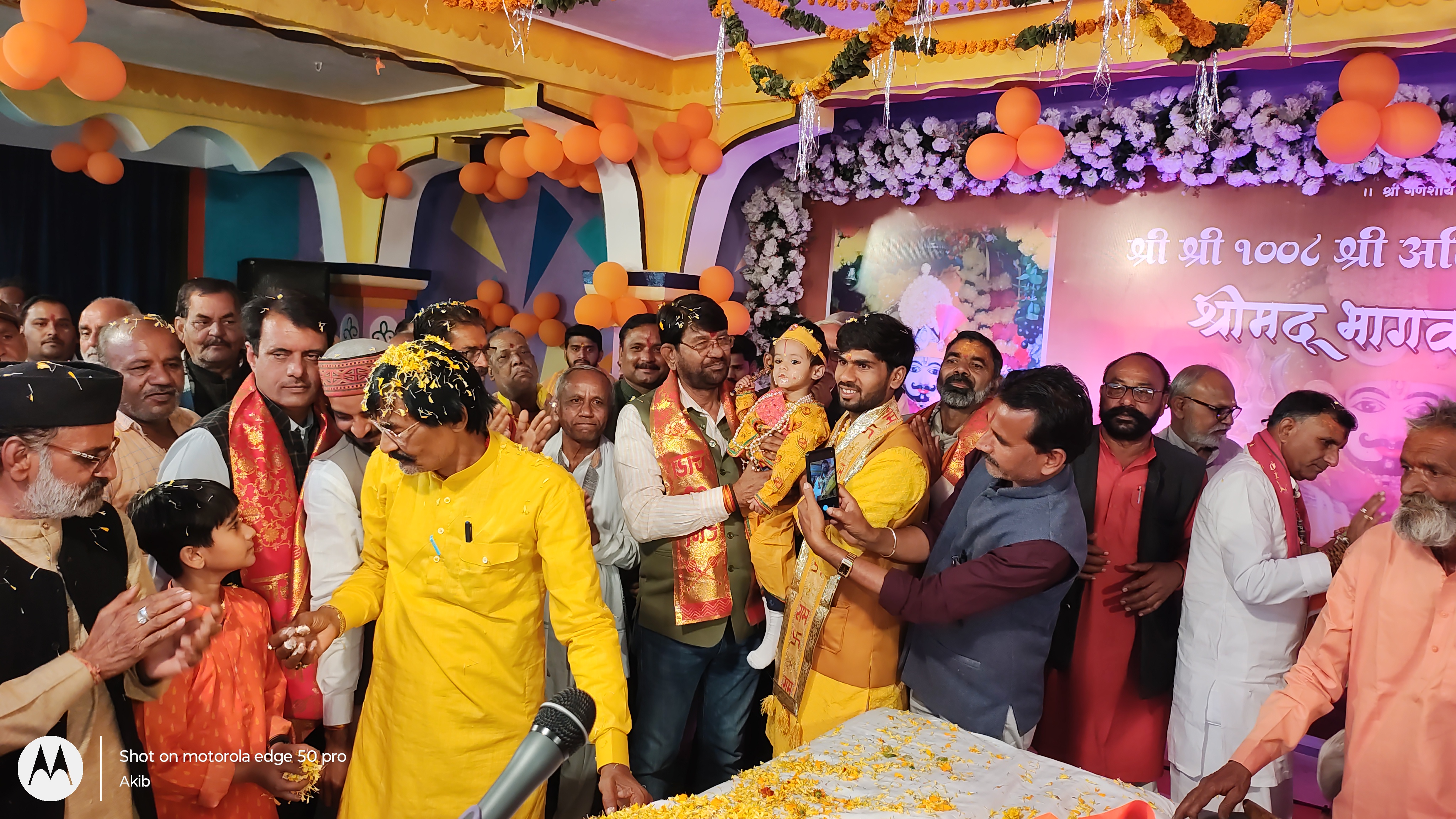 हटा में भव्य आयोजन: देव श्री गौरीशंकर मंदिर में श्रीमद्भागवत कथा और अतिरुद्र महायज्ञ का चौथा दिन