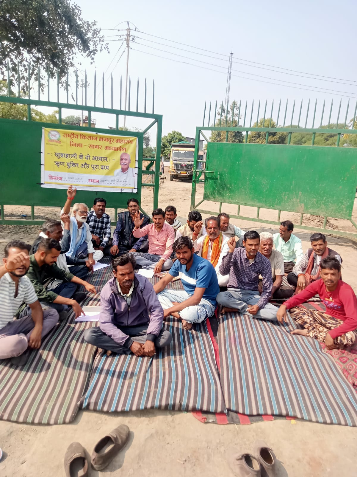 बीना जेपी फ्लाई ऐश प्वाइंट पर किसानों का अनिश्चितकालीन धरना: रोजगार और पर्यावरण सुरक्षा की मांग