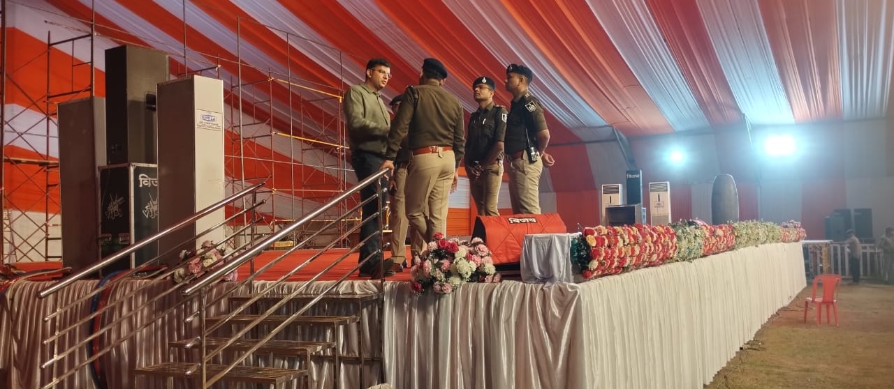 “मुख्यमंत्री की सुरक्षा में कोई चूक नहीं! कार्यक्रम स्थल और हेलीपैड का सघन निरीक्षण”