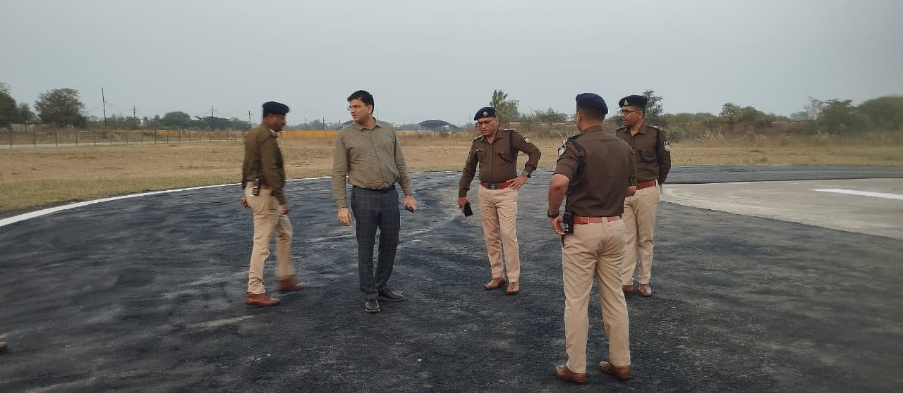 “मुख्यमंत्री की सुरक्षा में कोई चूक नहीं! कार्यक्रम स्थल और हेलीपैड का सघन निरीक्षण”
