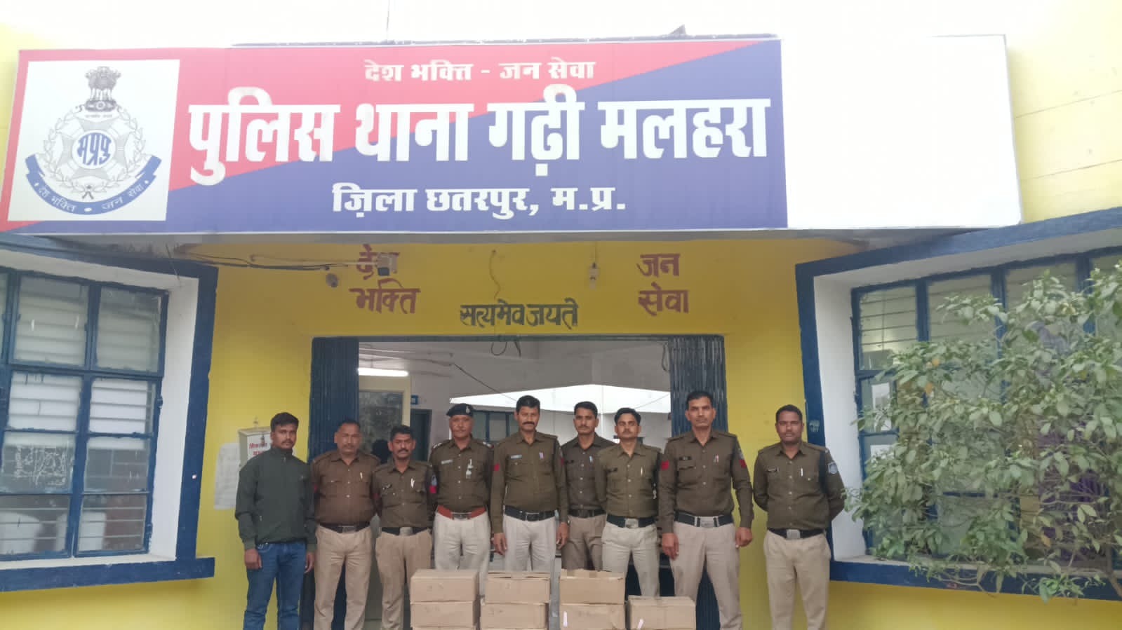 छतरपुर ब्रेकिंग: गढ़ी मलहरा पुलिस की बड़ी कार्रवाई — 23 पेटी, 206 लीटर अवैध शराब जब्त