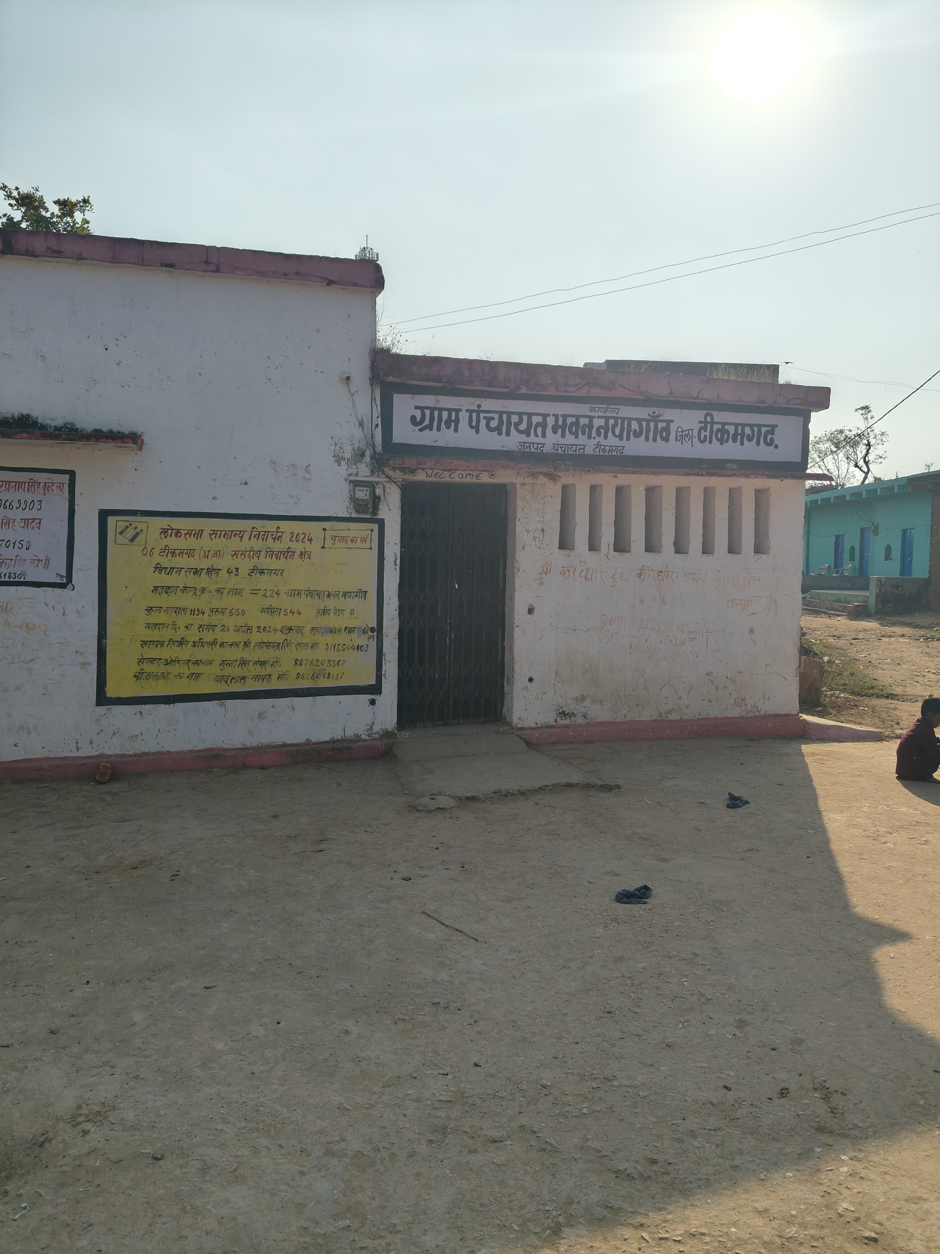 मुख्य सड़क पर पसरा कचरा, ग्रामीणों का आवागमन बाधित साफ-सफाई के नाम पर फर्जी बिल लगाकर राशि आहरण का आरोप, ₹50 हजार से अधिक निकासी पर सवाल posted by Akhand Pratap Singh  from Baldeogarh