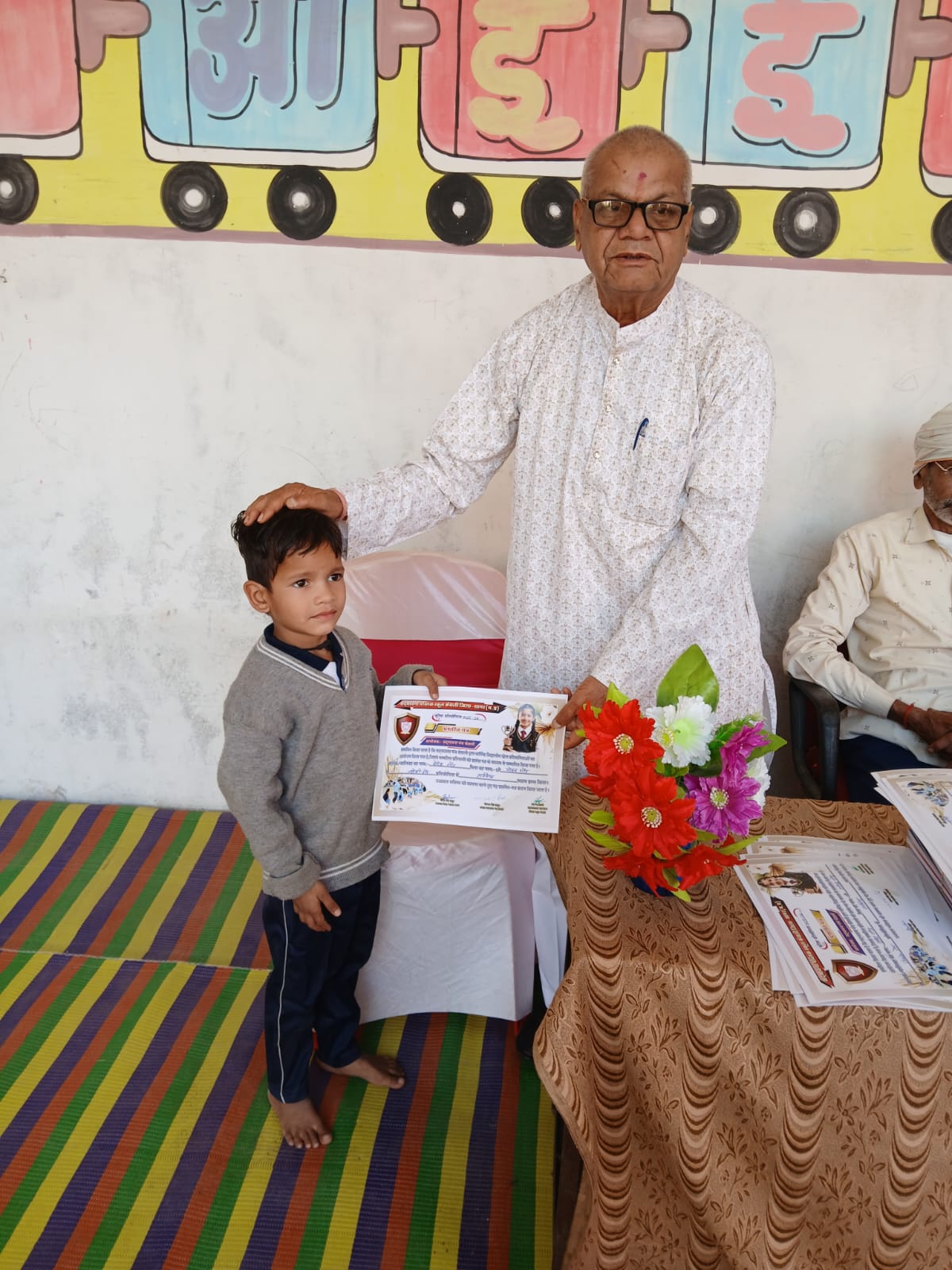 सद्भावना पब्लिक स्कूल केसली में प्रतिभाओं का सम्मान: अभिभावक मिलन समारोह  posted by Manish Kumar Chaubey from Sagar