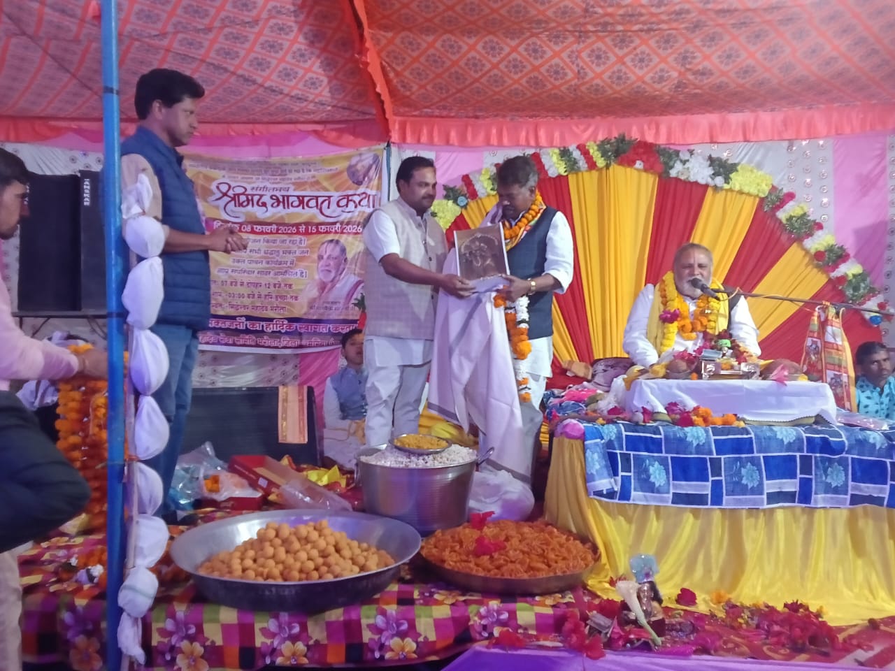 Additional News Image