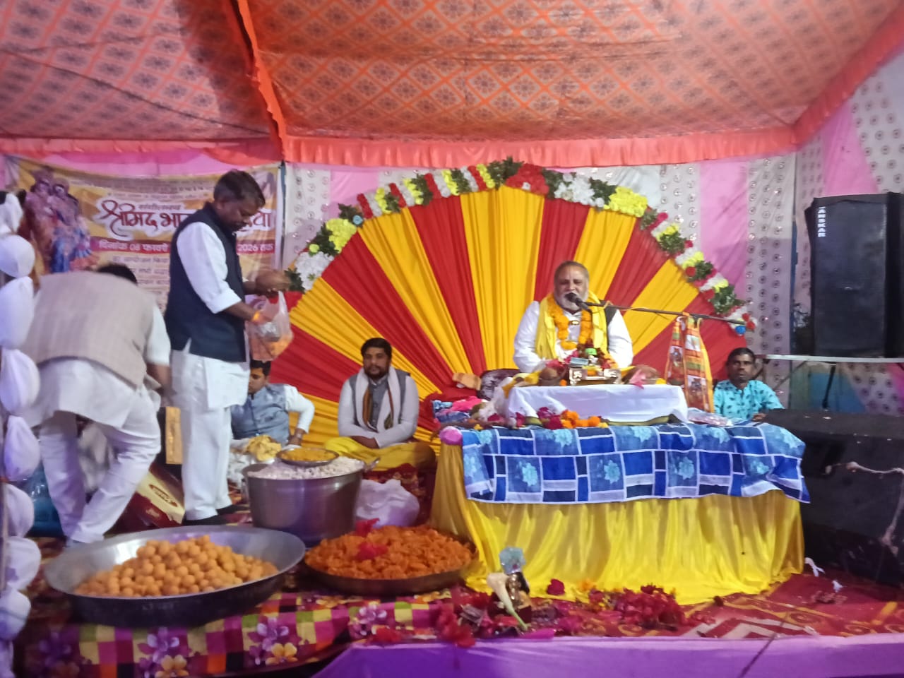 Additional News Image