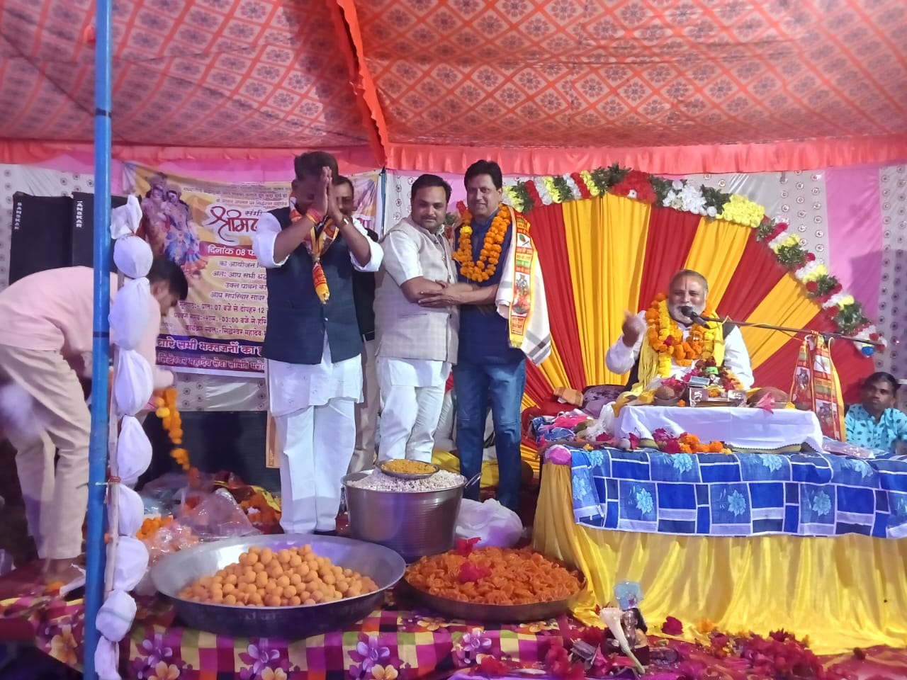 Additional News Image