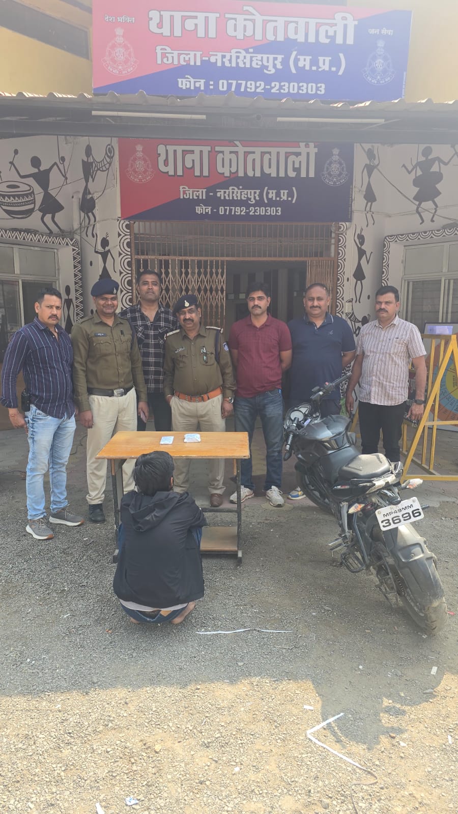 नरसिंहपुर पुलिस ने अवैध नशे के खिलाफ बड़ी सफलता हासिल की जिससे शहर के नागरिकों को सुरक्षा और राहत मिली है posted by Chandrasekhar Malviya from Narsinghpur