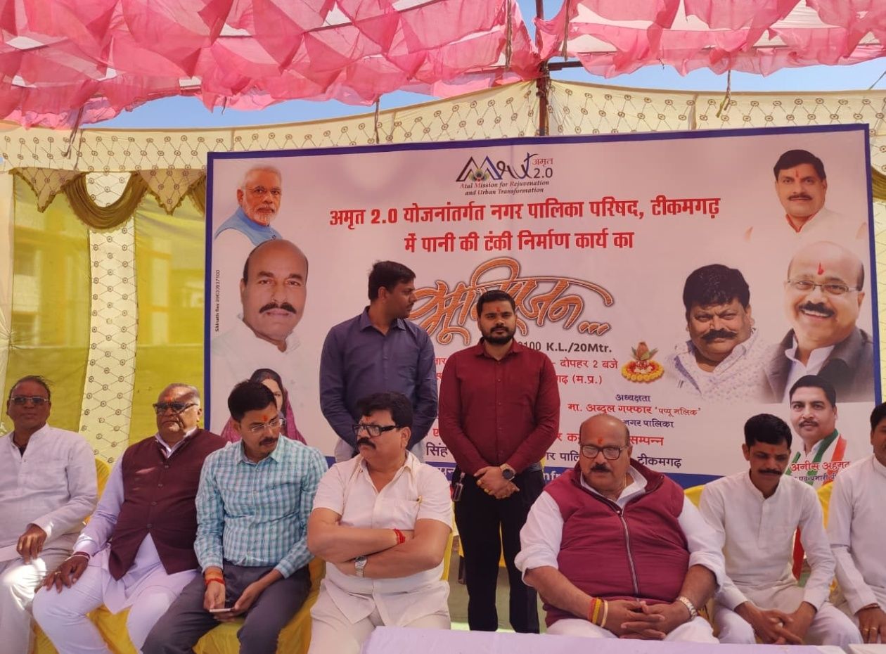 अब्दुल गफ्फार उर्फ पप्पू मलिक के नेतृत्व में अमृत 2.0 योजना का भूमि पूजन सम्पन्न