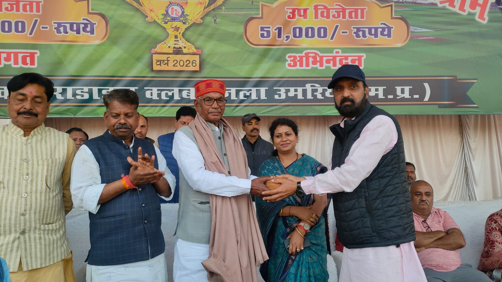 नागपुर ने शहडोल को हराया, पैराडाइज गोल्ड कप पर किया कब्जा