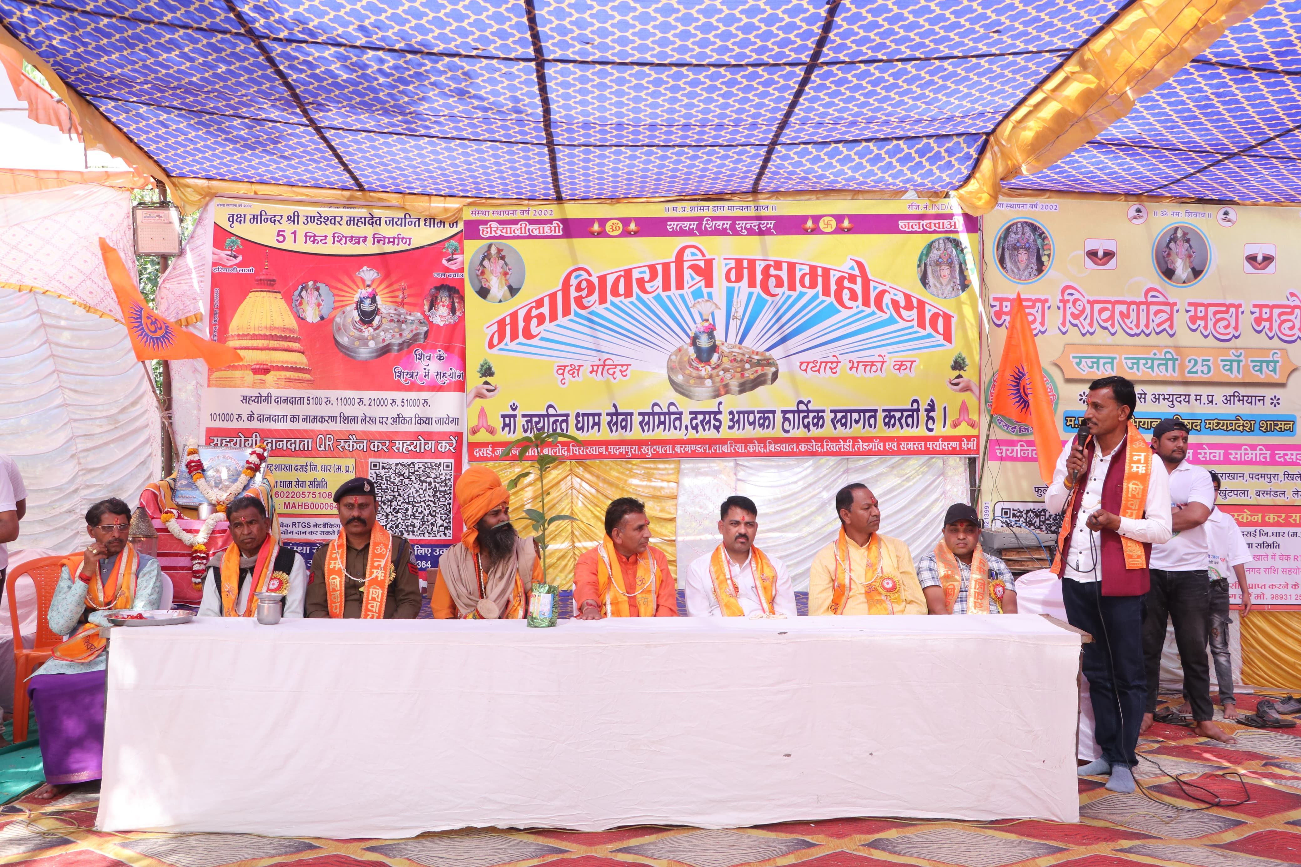 महाशिवरात्रि पर मां जयंती धाम में श्रमदानी, समयदानी एवं दानदाताओं को किया सम्मानित। हजारों भक्तों का उमड़ा जनसैलाब। प्रकृतिप्रेम का जनसंदेश
