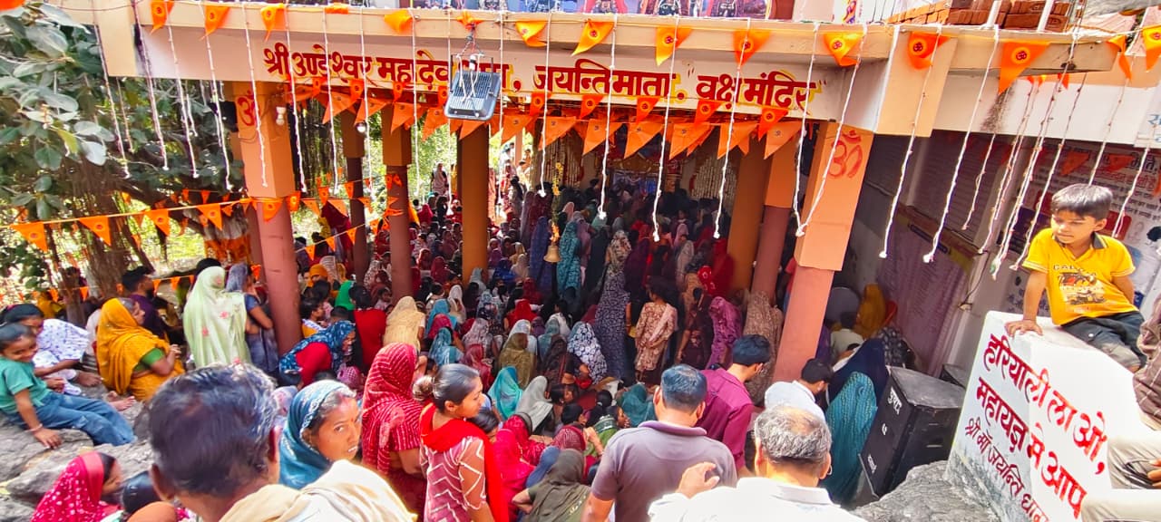 महाशिवरात्रि पर मां जयंती धाम में श्रमदानी, समयदानी एवं दानदाताओं को किया सम्मानित। हजारों भक्तों का उमड़ा जनसैलाब। प्रकृतिप्रेम का जनसंदेश
