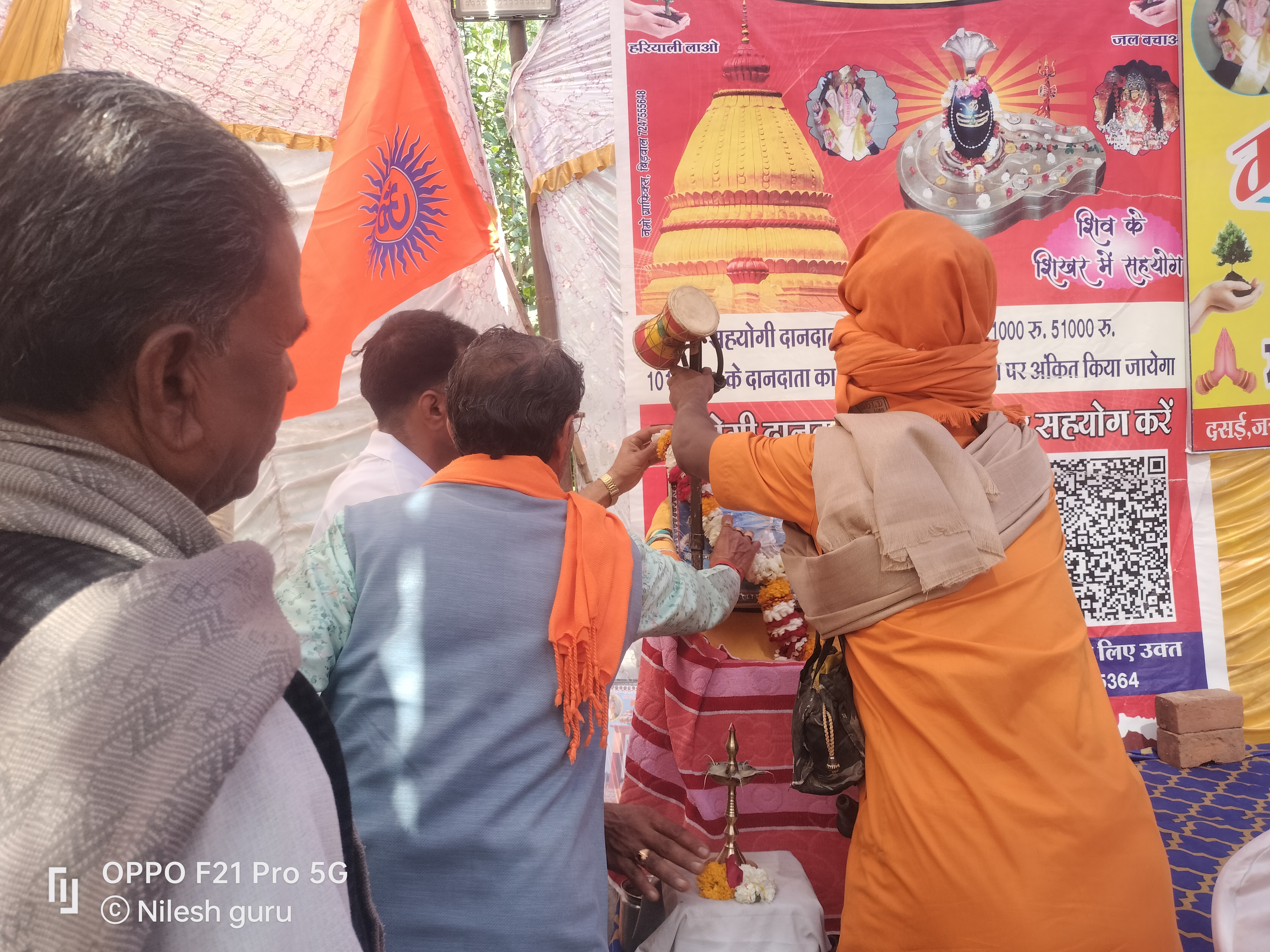महाशिवरात्रि पर मां जयंती धाम में श्रमदानी, समयदानी एवं दानदाताओं को किया सम्मानित। हजारों भक्तों का उमड़ा जनसैलाब। प्रकृतिप्रेम का जनसंदेश