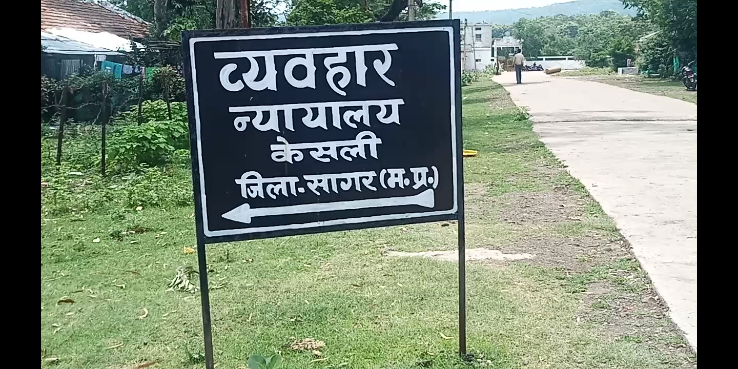 अधिवक्ता हत्याकांड का प्रदेशव्यापी विरोध: आज न्यायालयीन कार्यों का बहिष्कार करेंगे वकील, 'एडवोकेट प्रोटेक्शन एक्ट' की उठी मांग