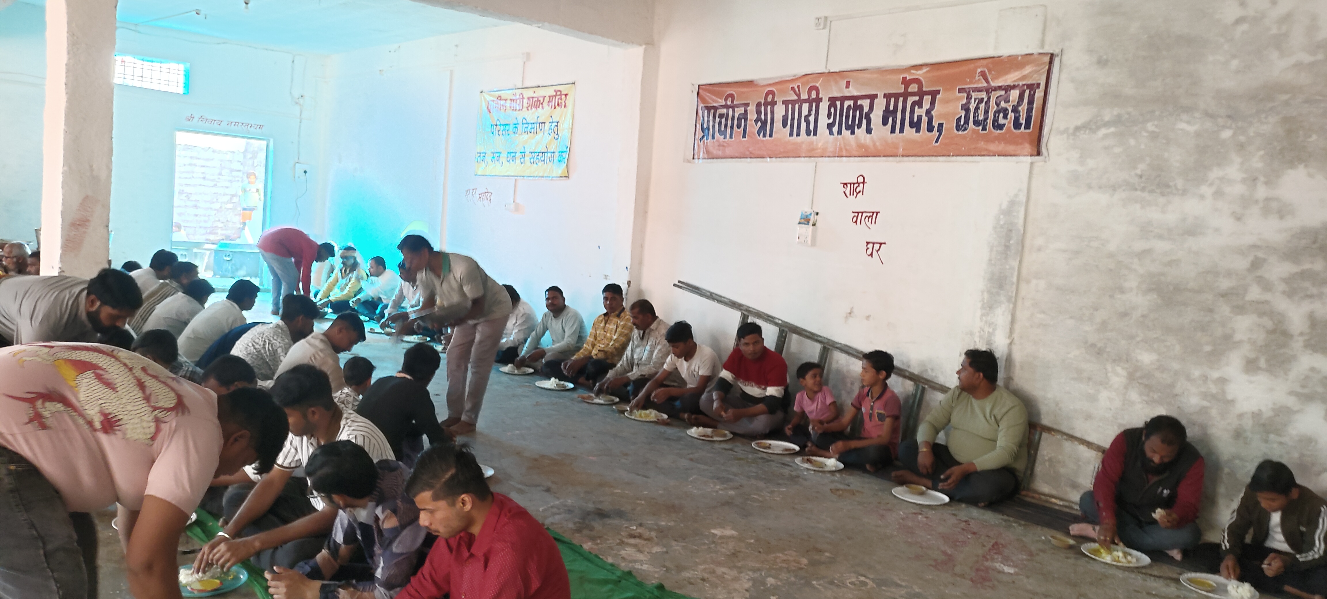 भंडारा