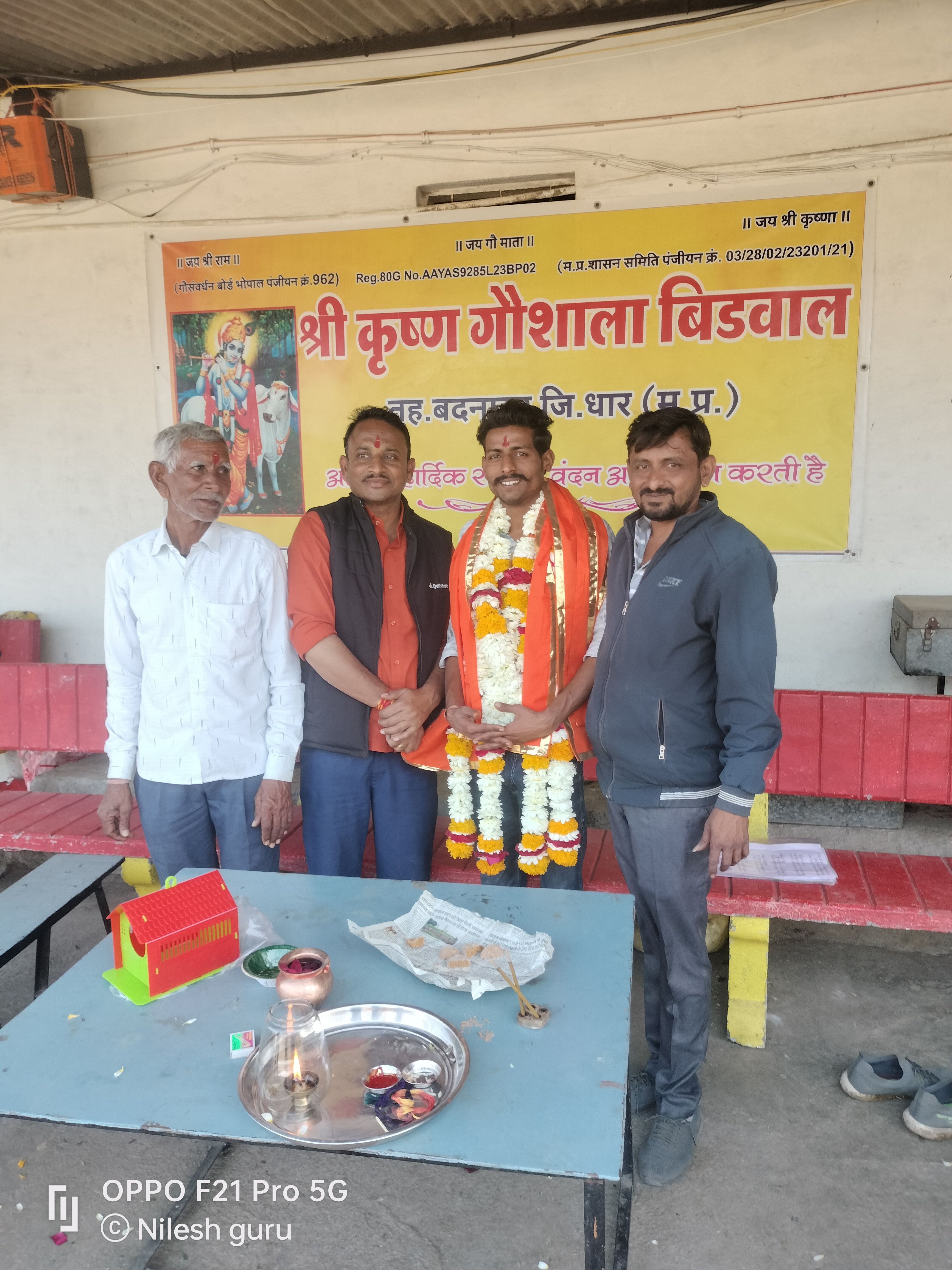 *मीडियाकर्मी निलेश शर्मा, भारतीय पत्रकार संघ के बदनावर तहसील अध्यक्ष हुए नियुक्त