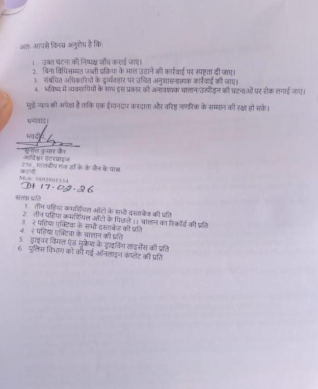 Additional News Image