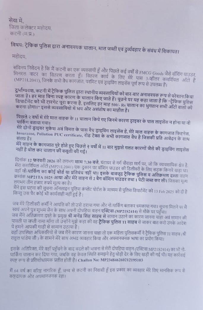 Additional News Image