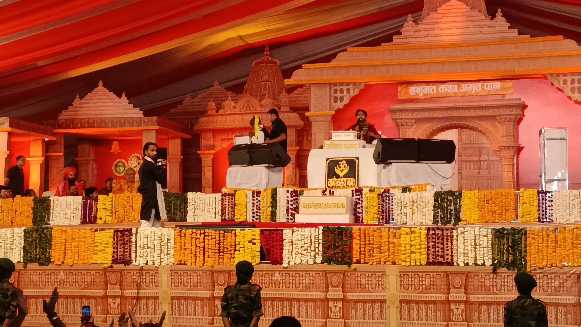 डबरा में आयोजित नवग्रह शक्तिपीठ प्राण प्रतिष्ठा महोत्सव के सातवें दिन प्रसिद्ध कथावाचक धीरेंद्र कृष्ण शास्त्री की पावन हनुमंत कथा का शुभारंभ