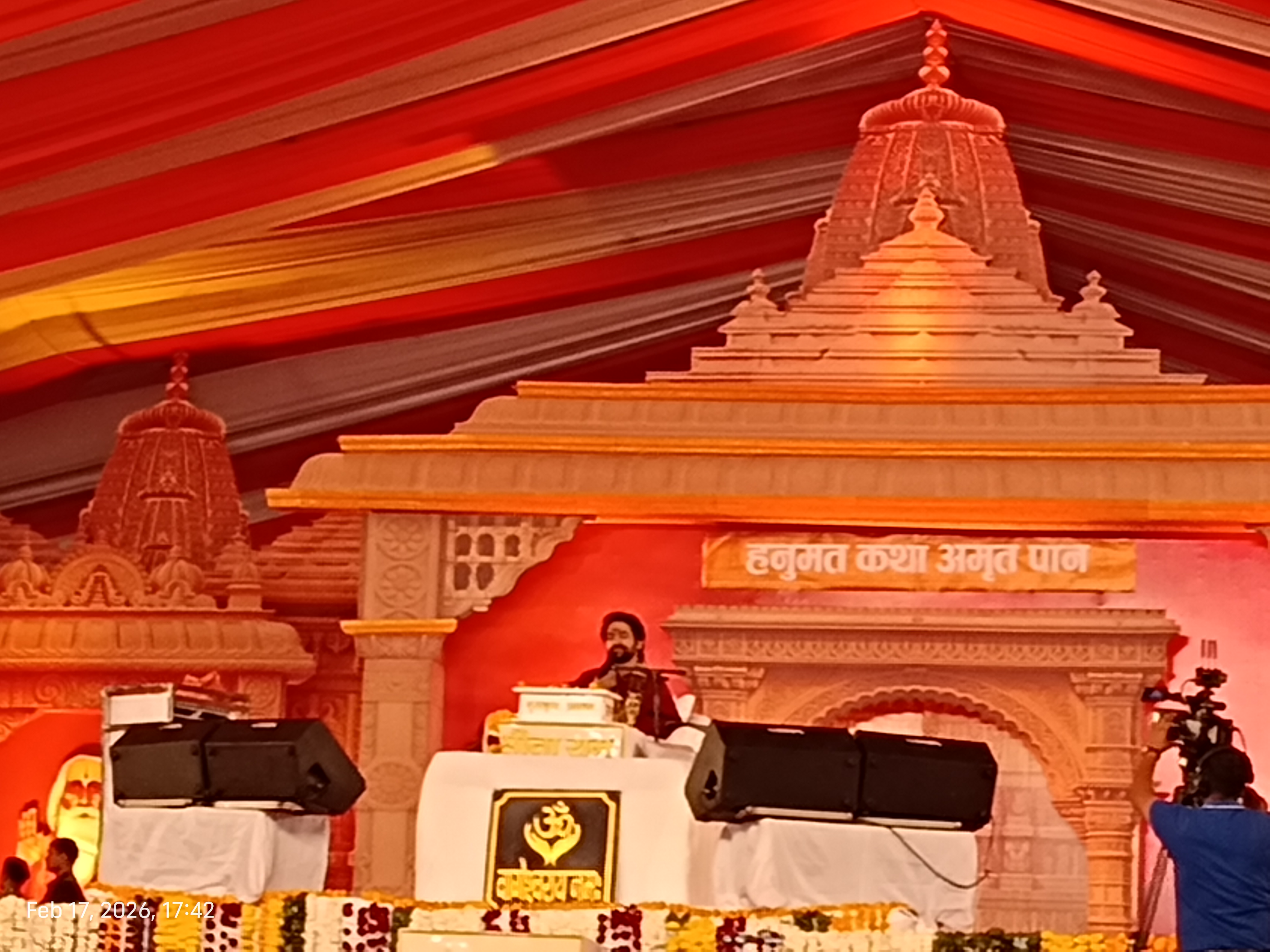 डबरा में आयोजित नवग्रह शक्तिपीठ प्राण प्रतिष्ठा महोत्सव के सातवें दिन प्रसिद्ध कथावाचक धीरेंद्र कृष्ण शास्त्री की पावन हनुमंत कथा का शुभारंभ