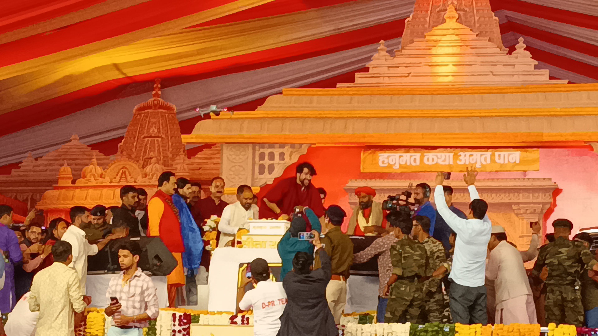डबरा में आयोजित नवग्रह शक्तिपीठ प्राण प्रतिष्ठा महोत्सव के सातवें दिन प्रसिद्ध कथावाचक धीरेंद्र कृष्ण शास्त्री की पावन हनुमंत कथा का शुभारंभ