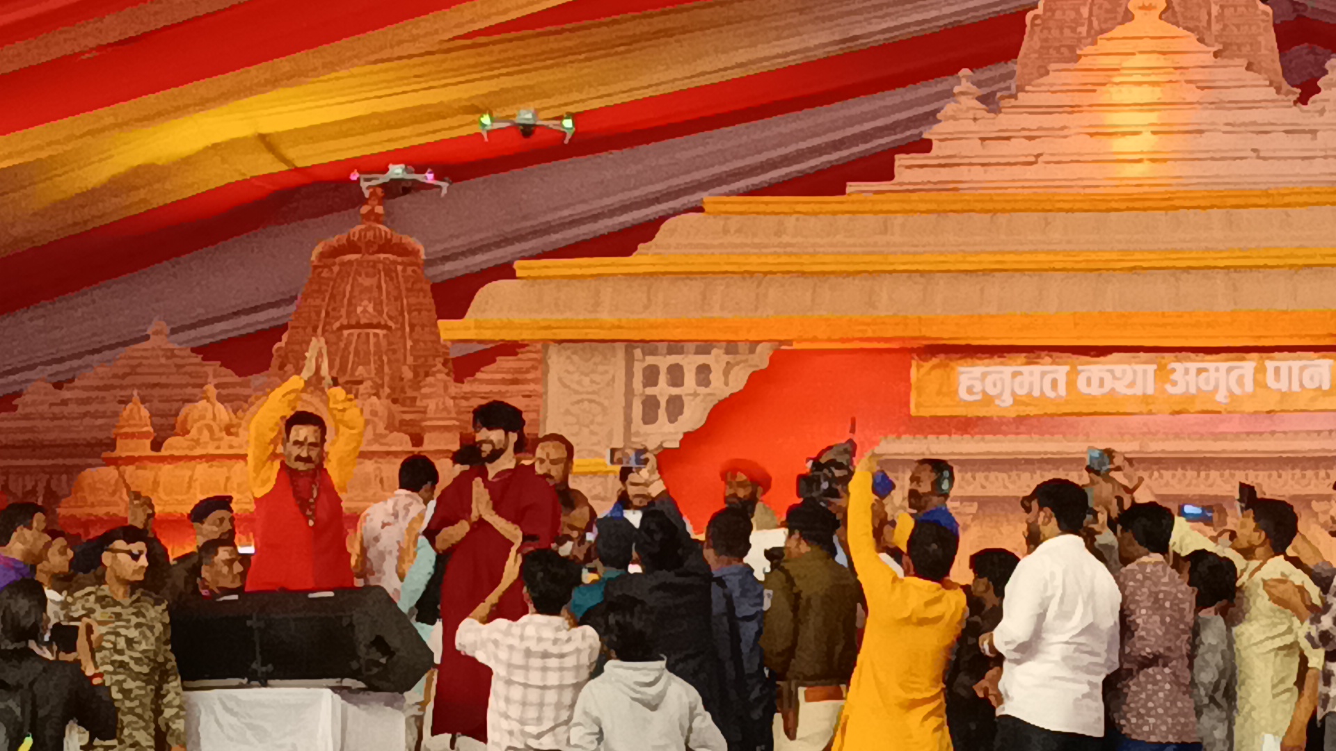 डबरा में आयोजित नवग्रह शक्तिपीठ प्राण प्रतिष्ठा महोत्सव के सातवें दिन प्रसिद्ध कथावाचक धीरेंद्र कृष्ण शास्त्री की पावन हनुमंत कथा का शुभारंभ