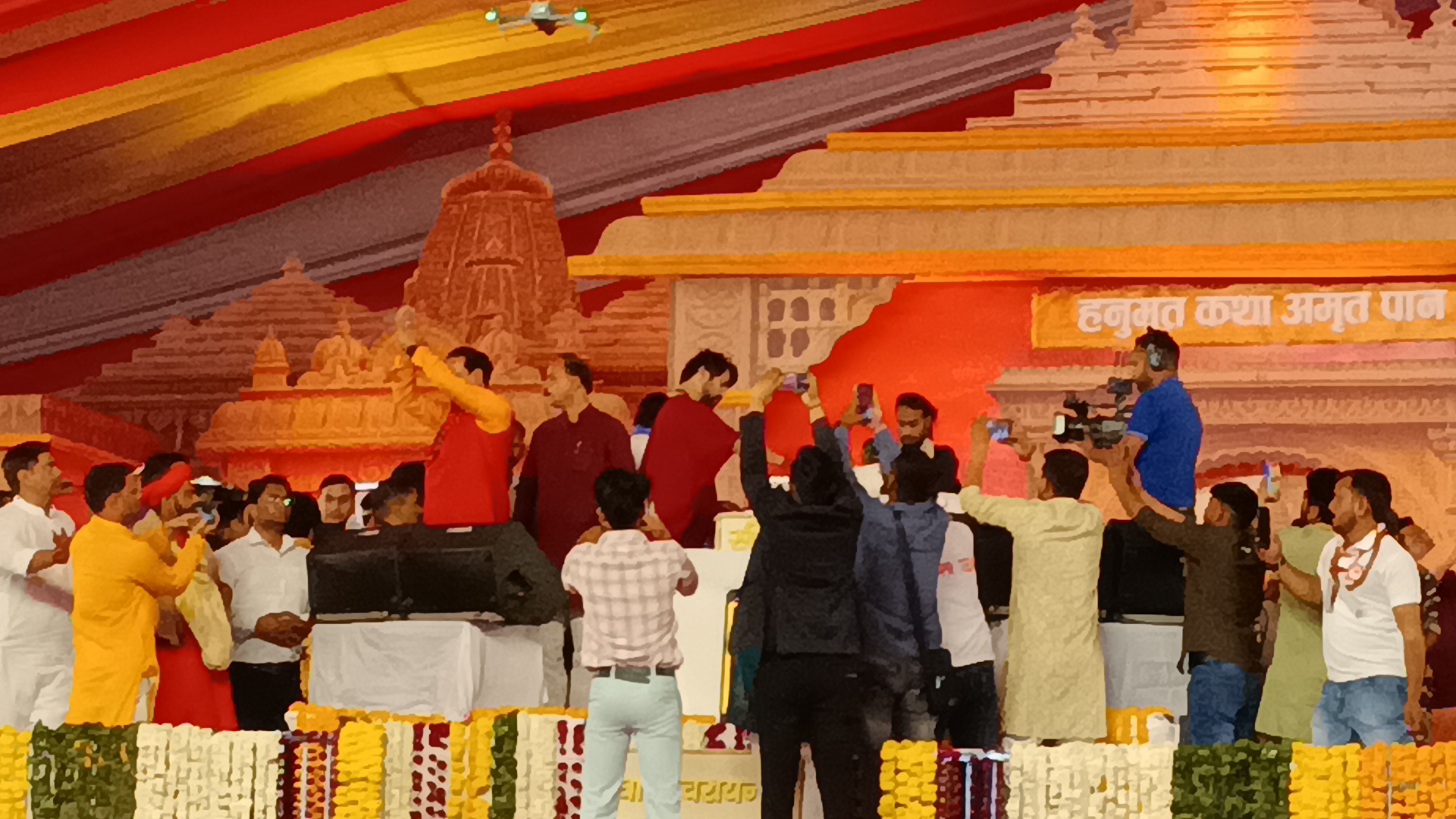 डबरा में आयोजित नवग्रह शक्तिपीठ प्राण प्रतिष्ठा महोत्सव के सातवें दिन प्रसिद्ध कथावाचक धीरेंद्र कृष्ण शास्त्री की पावन हनुमंत कथा का शुभारंभ