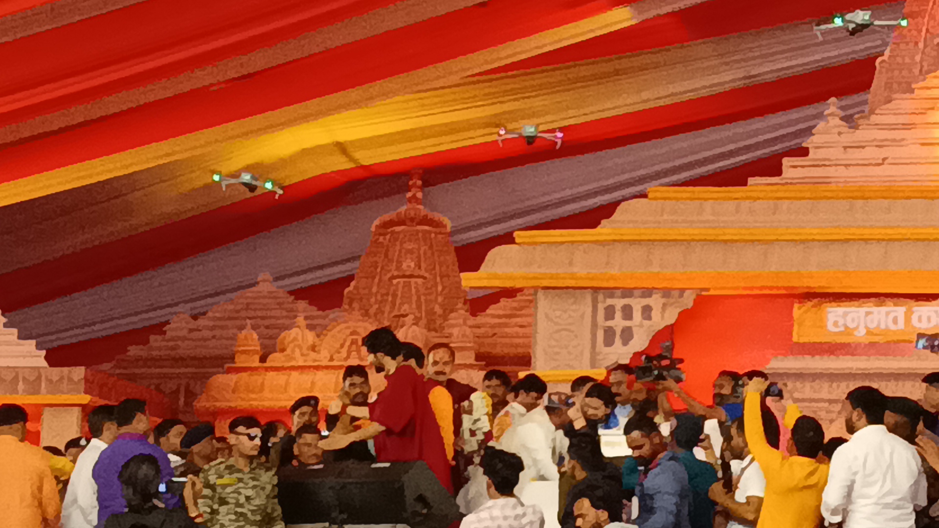 डबरा में आयोजित नवग्रह शक्तिपीठ प्राण प्रतिष्ठा महोत्सव के सातवें दिन प्रसिद्ध कथावाचक धीरेंद्र कृष्ण शास्त्री की पावन हनुमंत कथा का शुभारंभ