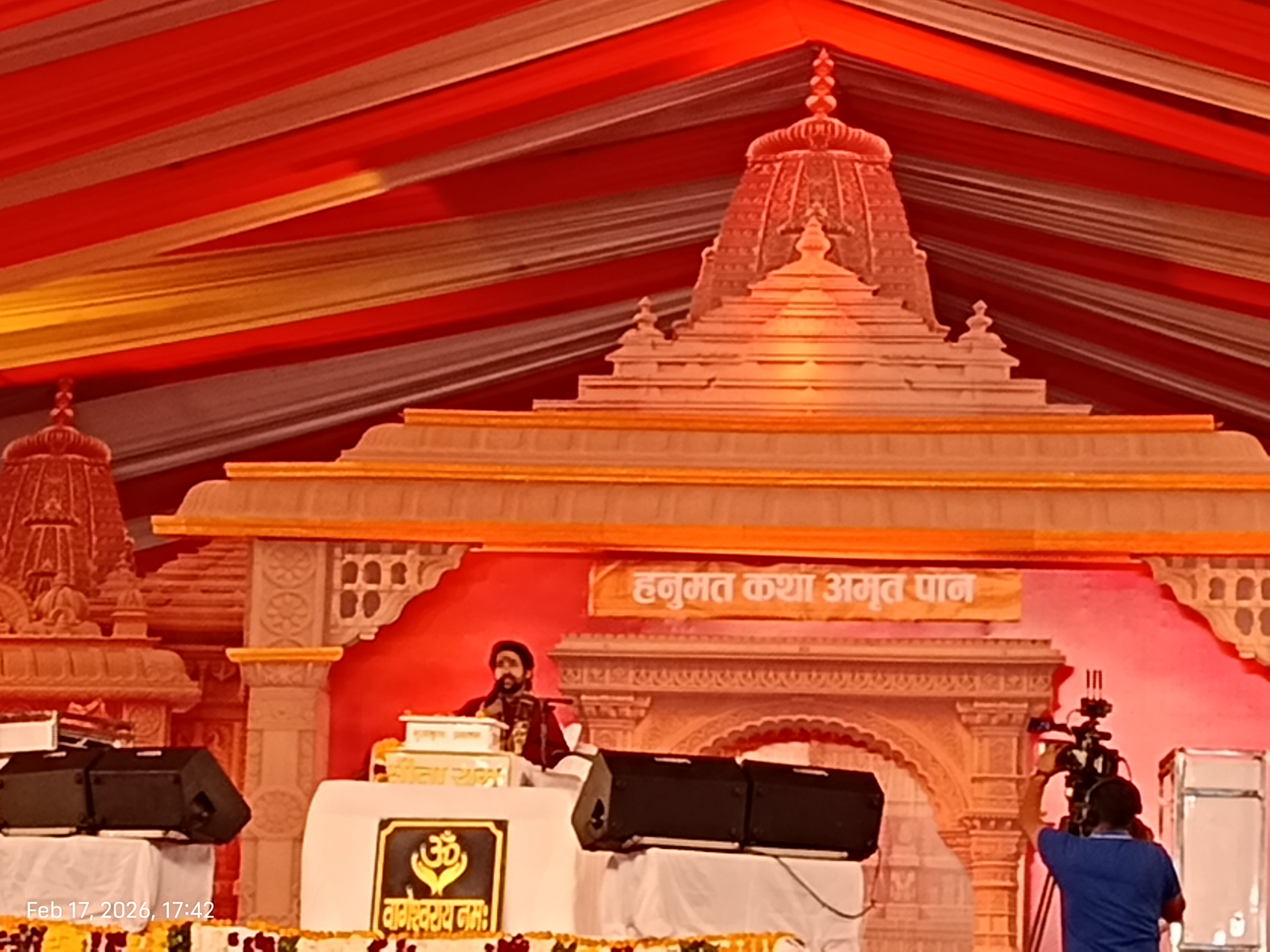डबरा में आयोजित नवग्रह शक्तिपीठ प्राण प्रतिष्ठा महोत्सव के सातवें दिन प्रसिद्ध कथावाचक धीरेंद्र कृष्ण शास्त्री की पावन हनुमंत कथा का शुभारंभ