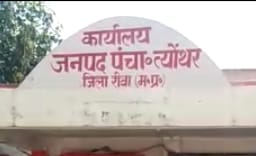 लाखों की लागत से बना सामुदायिक शौचालय बना खंडहर, ग्रामीण खुले में शौच जाने को मजबूर
