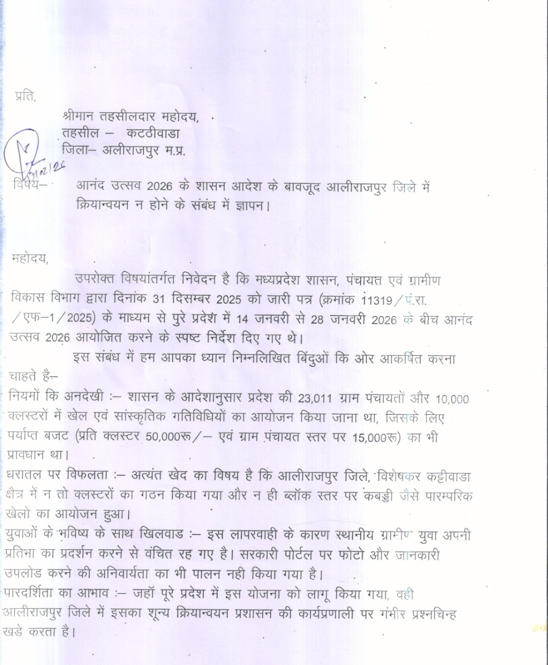 Additional News Image