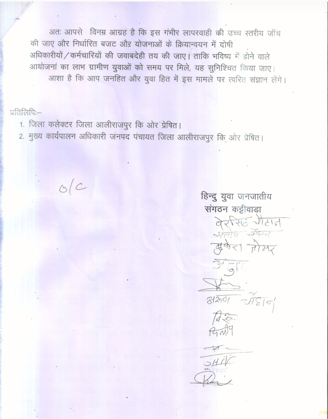 Additional News Image