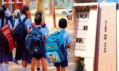 MP Board Exam 2026: मध्य प्रदेश में कक्षा 5वीं और 8वीं की बोर्ड परीक्षाएं 20 फरवरी से शुरू, तैयारियाँ पूरी