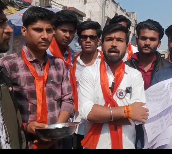 पीजी कॉलेज बीना 